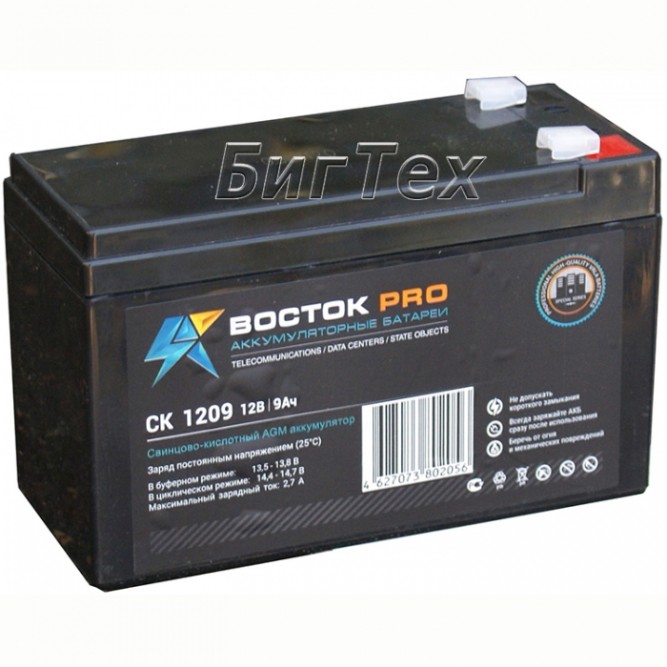 Аккумулятор ВОСТОК PRO СК 1209 9 Ач