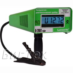 Нагрузочная вилка Н-2001 "Автоэлектрика" (диагностический прибор)