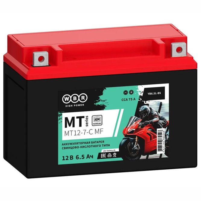 Мото аккумулятор WBR MT12-7-C 6.5 Ач (YB6.5L, 12N6.5) 
