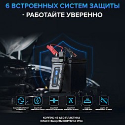 Пусковое устройство TOPDON V2200