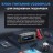 Пусковое устройство TOPDON V2200