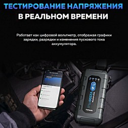 Пусковое устройство TOPDON V2200 PLUS