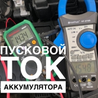 Как менялась пусковая мощность АКБ за 20 лет: технологическая эволюция