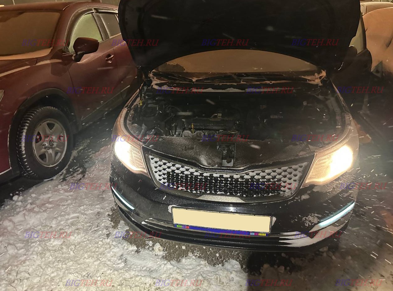 Вид спереди. Замена аккумулятора на Kia Rio 3 бензин 1.4 (107 л.с.) рестайлинг 2015г