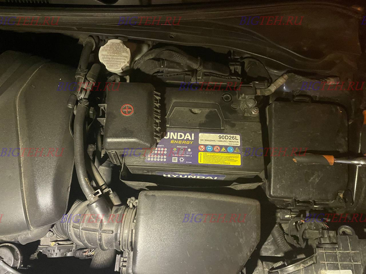 Старый акб. Замена аккумулятора на Hyundai i40 I бензин 2.0 (150/178 л.с.) 2011-2015