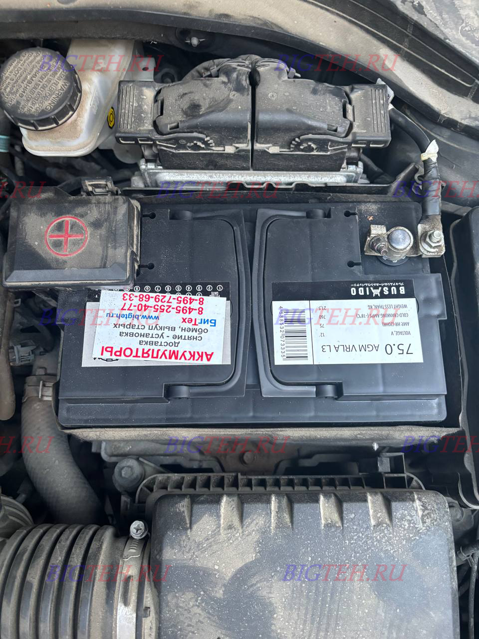 Новый акб. Замена аккумулятора на Hyunday Elantra VI (AD) бензин 2.0 (150 л.с.) 2015-2019 Новый акб. Замена аккумулятора на Hyunday Elantra VI (AD) бензин 2.0 (150 л.с.) 2015-2019