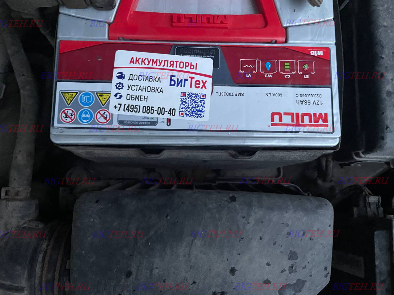 Новый акб фото 2. Замена аккумулятора на Kia Rio 3 бензин 1.4 (107 л.с.) рестайлинг 2015-2017