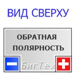 Аккумулятор автомобильный Cougar PRO 75 Ач 730А обр. пол.