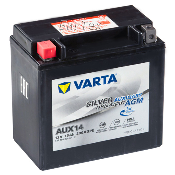 Аккумулятор резервный вспомогательный VARTA AUX14, 13Ah
