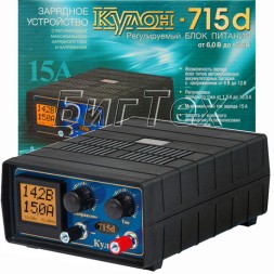 Зарядное устройство Кулон 715d, 6/12 Вольт Зарядное устройство Кулон 715d, 6/12 Вольт