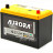 Аккумулятор автомобильный AURORA JIS AGM AX S115D31L 90Ач 800A