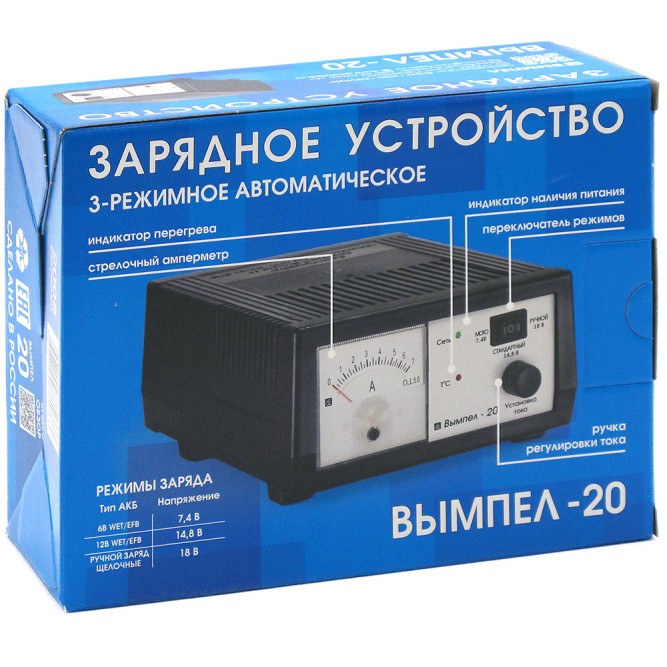 Зарядное устройство Вымпел 20 (6-12В, 0.9-7А, 1-150Ач)