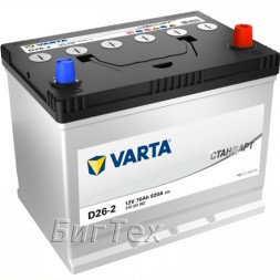 Аккумулятор автомобильный VARTA Стандарт D26-2, 70 Ач Аккумулятор автомобильный VARTA Стандарт D26-2, 70 Ач
