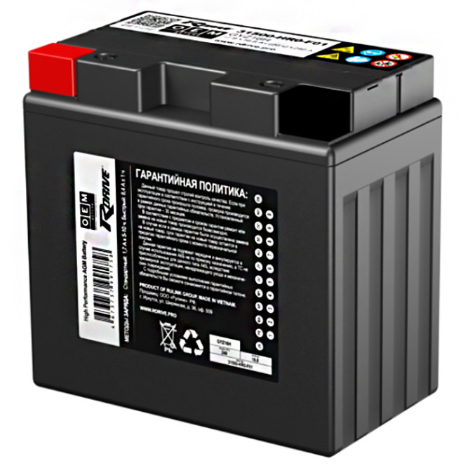 Мото аккумулятор RDrive OEM GYZ16H (31500-HR0-F01) 16,8Ah 240A
