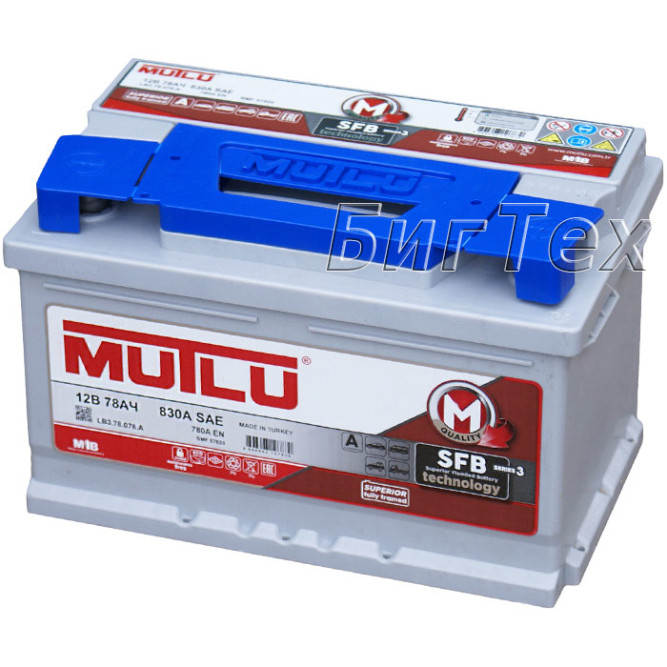 Аккумулятор автомобильный MUTLU SFB M3 LB3, 75 Ah (низкий)
