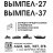 Зарядное устройство Вымпел 27 (12В, 0.4-7А, 3-450)