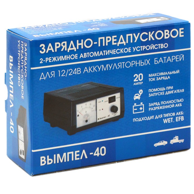 Зарядное устройство Вымпел 40 (12-24 Вольт, 0.8-20А, 1-450)