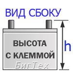 Аккумулятор автомобильный CAMEL 26R-600 53Ah 600A обр. пол. 207x175x200
