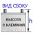 Аккумулятор автомобильный CAMEL 26R-600 53Ah 600A обр. пол. 207x175x200