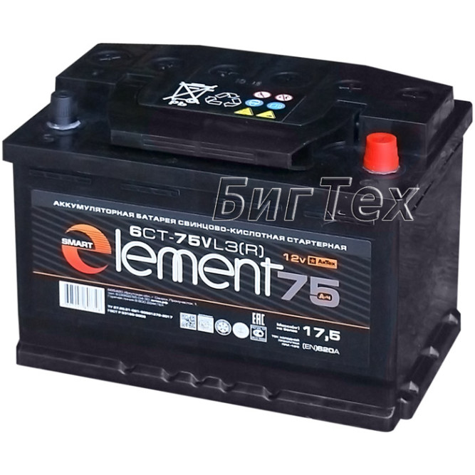 Аккумулятор автомобильный Smart Element 75 Ач
