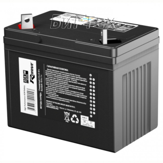 Аккумулятор RDrive OEM U1-H11L AGM 21Ah