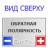 Аккумулятор автомобильный MOLL XTRA charge B24L 50Ah (74050) 