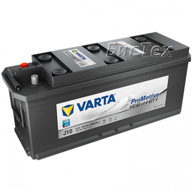 Аккумулятор грузовой VARTA ProMotive Heavy Duty 135Ah (J10)