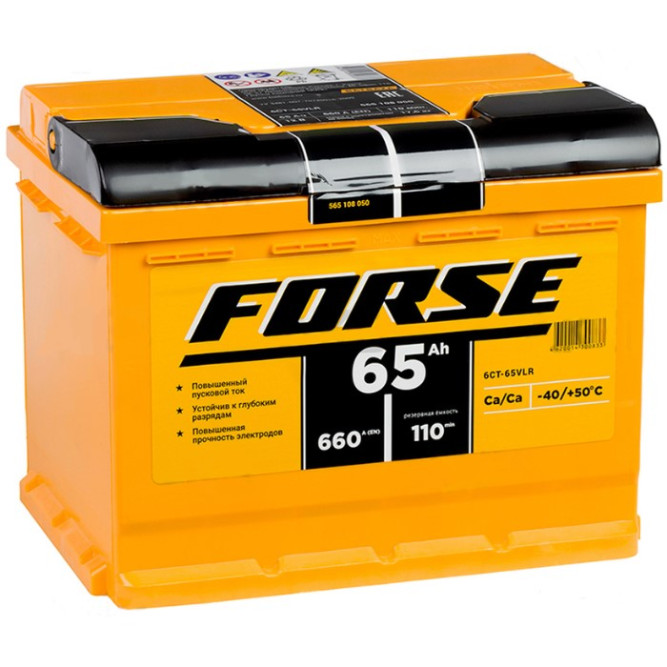 Аккумулятор автомобильный FORSE 65 Ah 660А