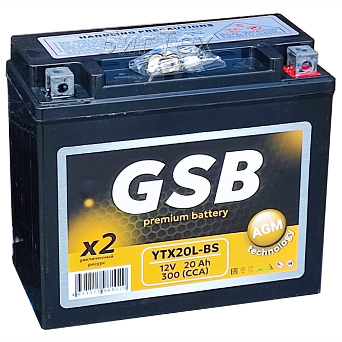 Мото аккумулятор GSB AGM YTX20L-BS 20Ач 300А 12V
