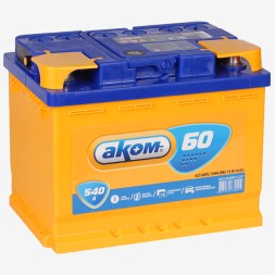 Аккумулятор автомобильный Аком 60Ач 540А пр. пол. Аккумулятор автомобильный Аком 60Ач 540А пр. пол.