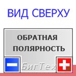 Аккумулятор автомобильный РУССКАЯ ЗВЕЗДА 75 Ач 600А о.п.
