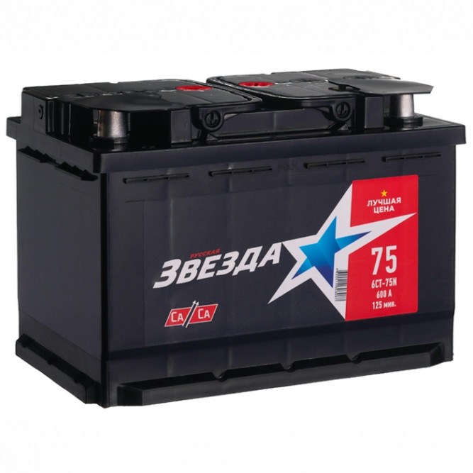 Аккумулятор автомобильный РУССКАЯ ЗВЕЗДА 75 Ач 600А о.п.