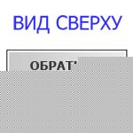 Аккумулятор автомобильный TYUMEN STANDART 75 Ач