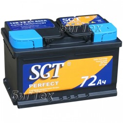 Аккумулятор автомобильный SGT Perfect 72Ah