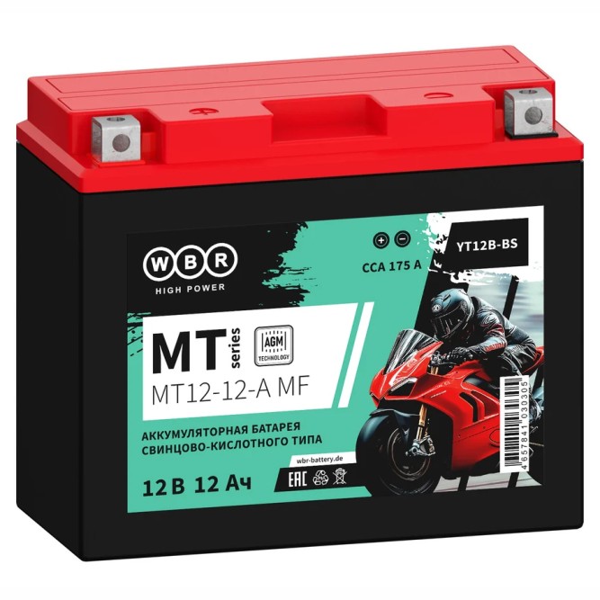 Мото аккумулятор WBR MT12-12-A AGM YT12B-BS 12 Ач 175А 