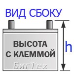 Аккумулятор грузовой BOSCH HDE T5 075 145 Ач (645400)