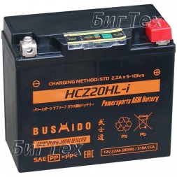 Мото аккумулятор BUSHIDO HCZ20HL-i 22 Ач (YTX20HL) 310А
