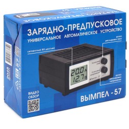 Зарядное устройство Вымпел 57, 6/12 Вольт, 20А