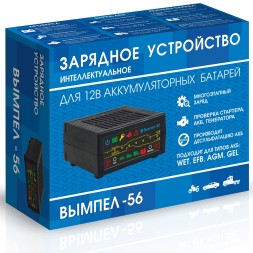 Зарядное устройство Вымпел 56 (12V, 0.8-20A, 4-450Ач)