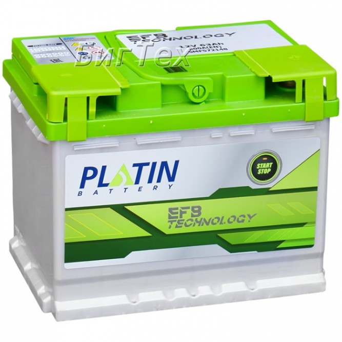 Аккумулятор автомобильный PLATIN EFB 63 Ач