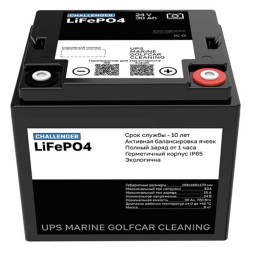 Аккумулятор тяговый Challenger 24-50 LFP (24V / 50Ah) LiFePo4 Bluetooth