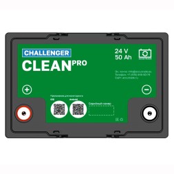 Аккумулятор тяговый Challenger Clean PRO 24-50 (24V / 50Ah) LiFePo4 