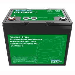 Аккумулятор тяговый Challenger Clean PRO 24-50 (24V / 50Ah) LiFePo4 