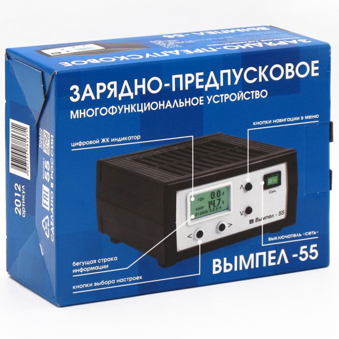 Зарядное устройство Вымпел 55 (6-12В, 0.5-15А, 1-450Ач)