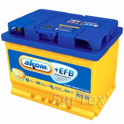 Аккумулятор автомобильный Аком+EFB 60 Ач