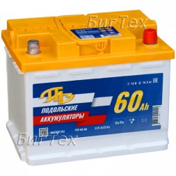 Аккумулятор автомобильный Подольск 60 Ач Аккумулятор автомобильный Подольск 60 Ач