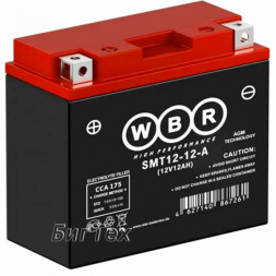 Мото аккумулятор WBR SMT12-12-A AGM YT12B-BS 12 Ач 175А