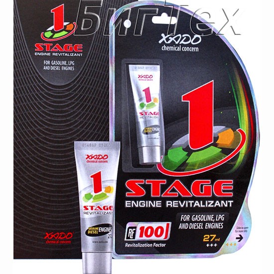 ХАДО гель-ревитализант XADO 1 Stage для двигателя